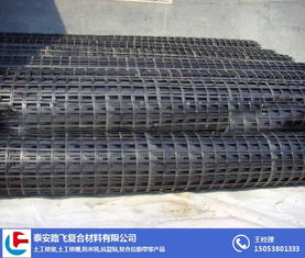 土工格柵施工 技術與材料選擇——以南京和泰安路飛復合材料為例